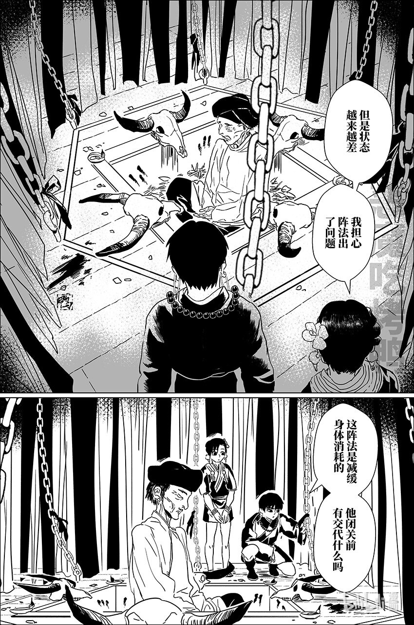 二十八 贰拾捌9