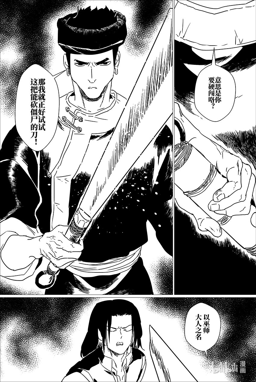 三十 叁拾10