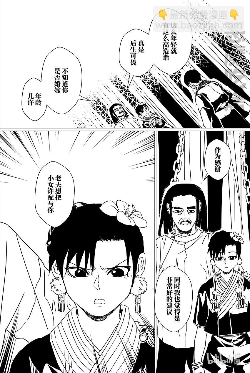 三十 叁拾15