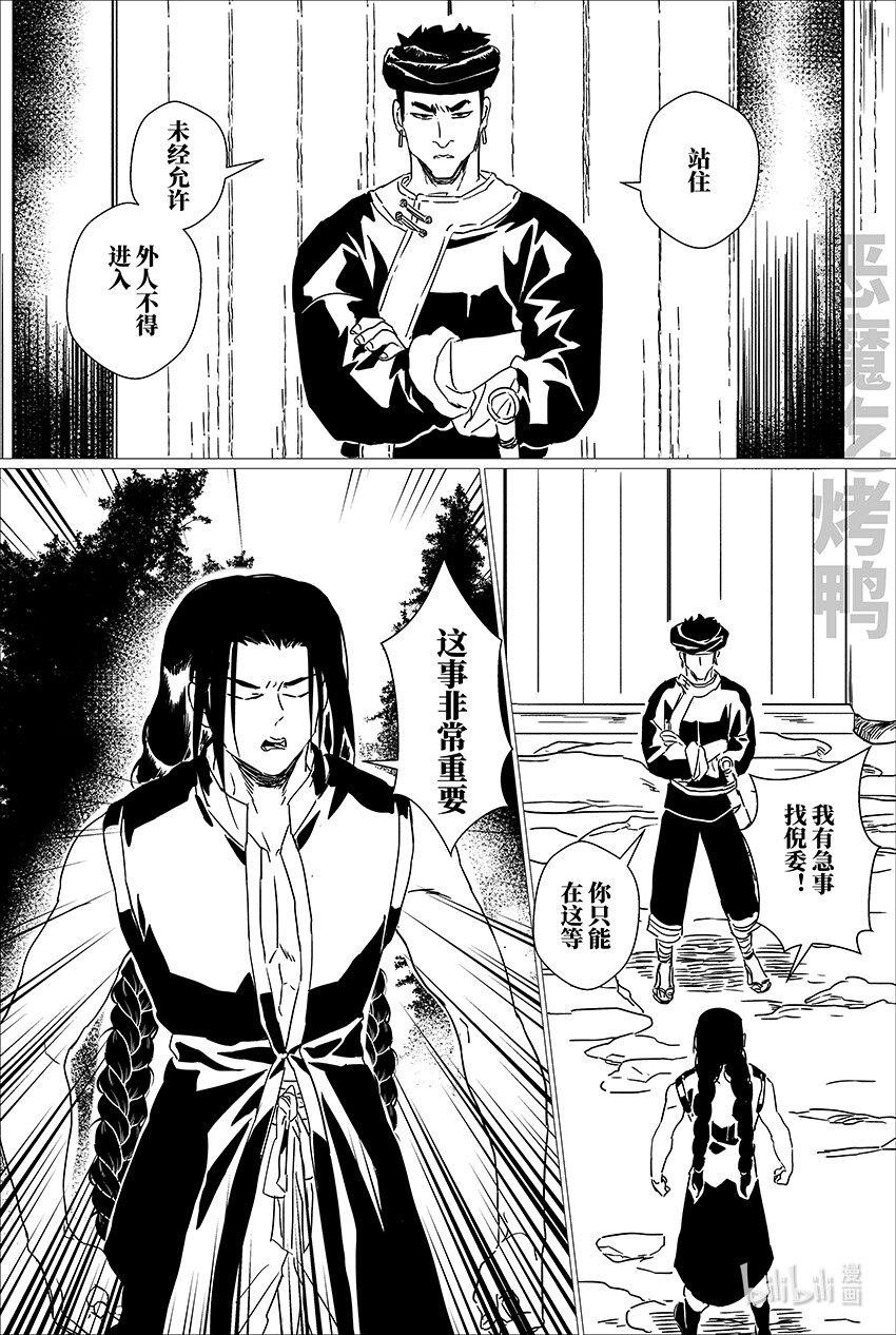 三十 叁拾9