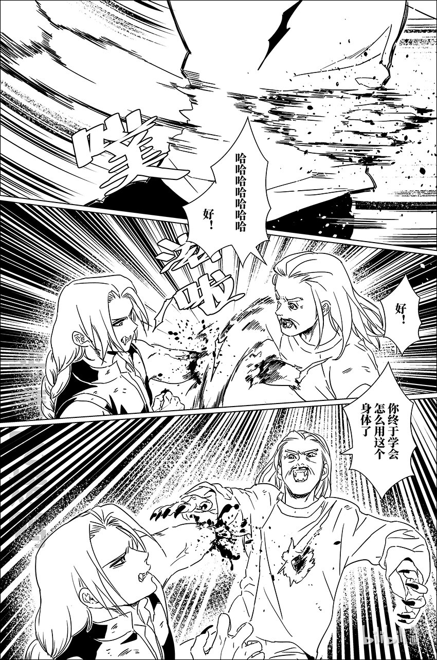 三十三 叁拾叁10