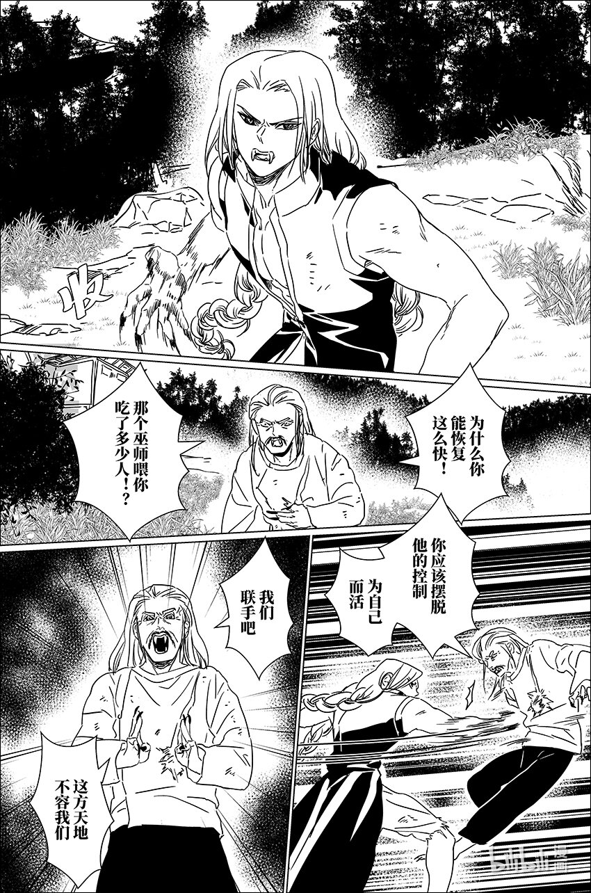 三十三 叁拾叁13