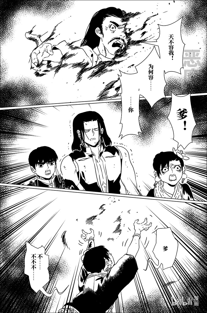 三十五 叁拾伍1