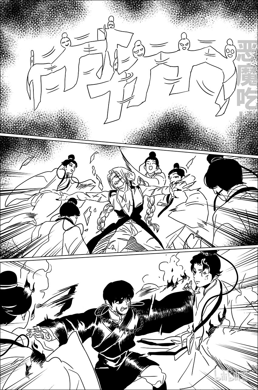 三十五 叁拾伍13