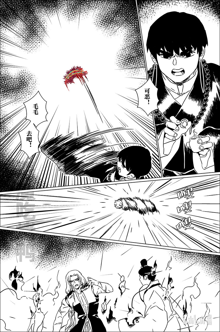 三十五 叁拾伍14