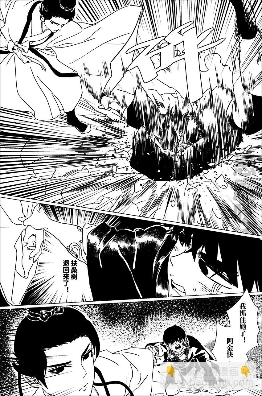 三十五 叁拾伍17