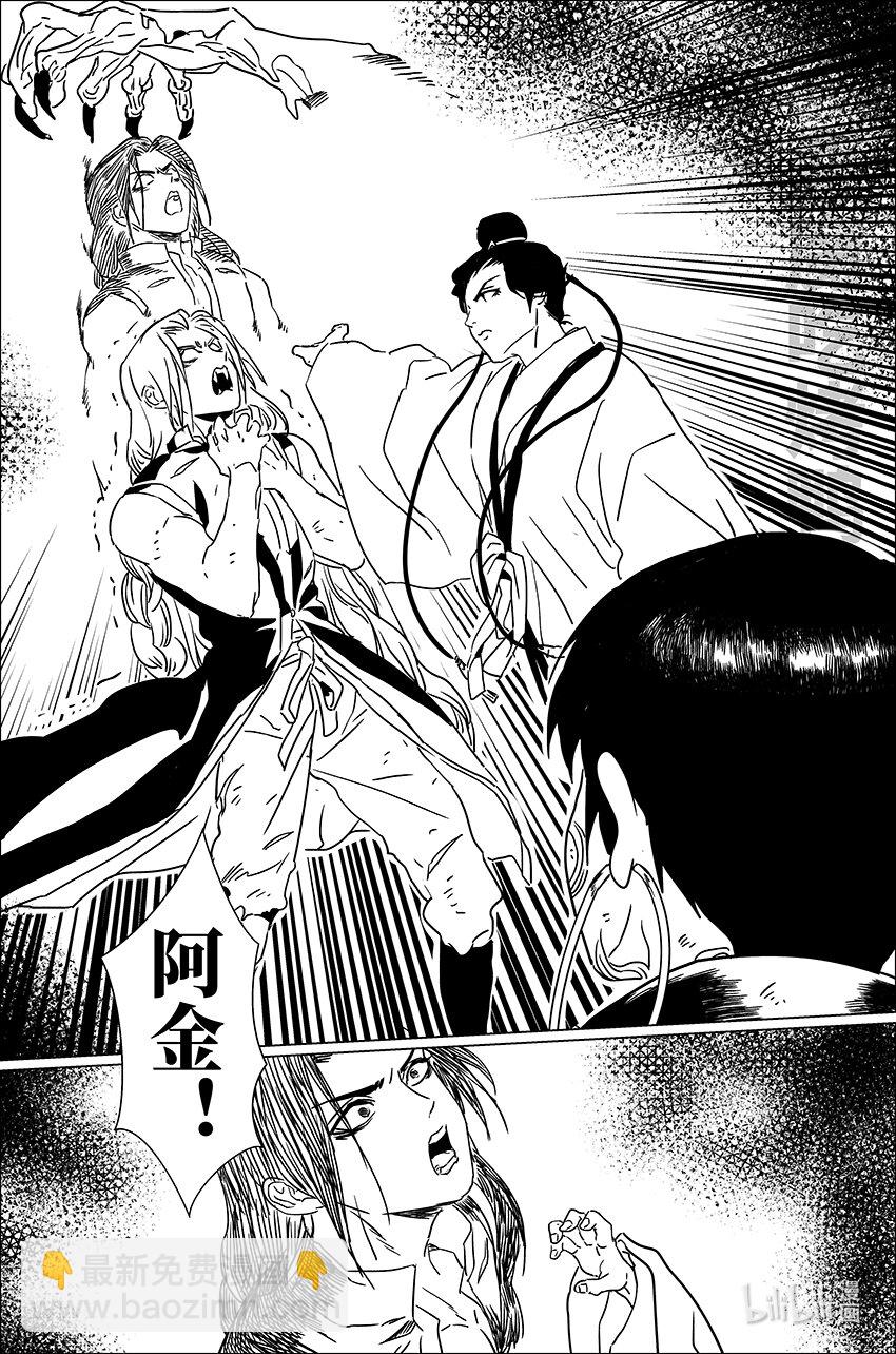 三十五 叁拾伍18