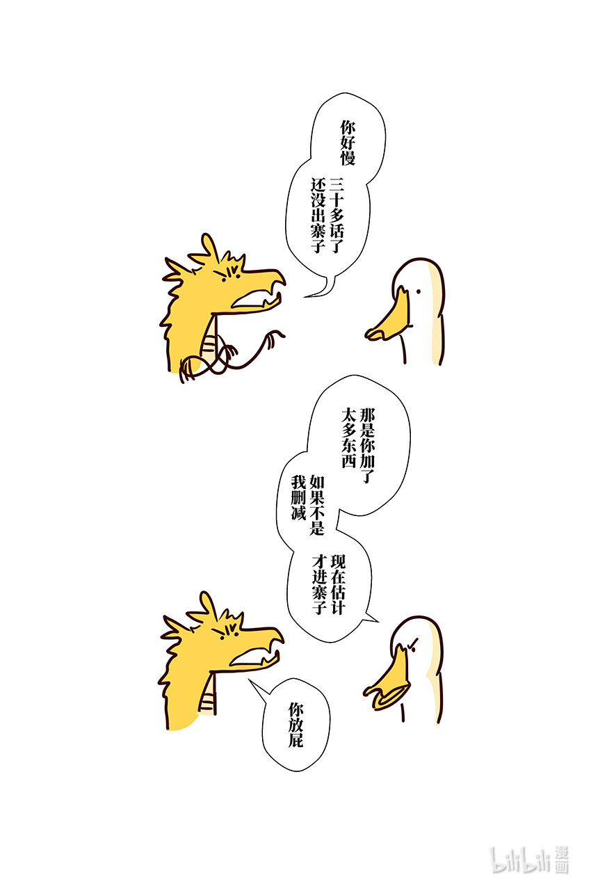 三十五 叁拾伍19
