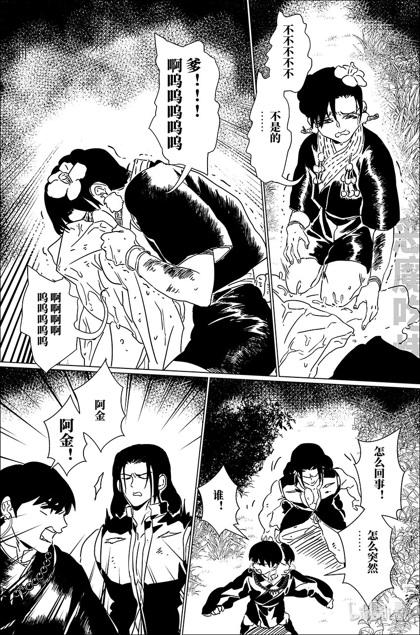 三十五 叁拾伍2