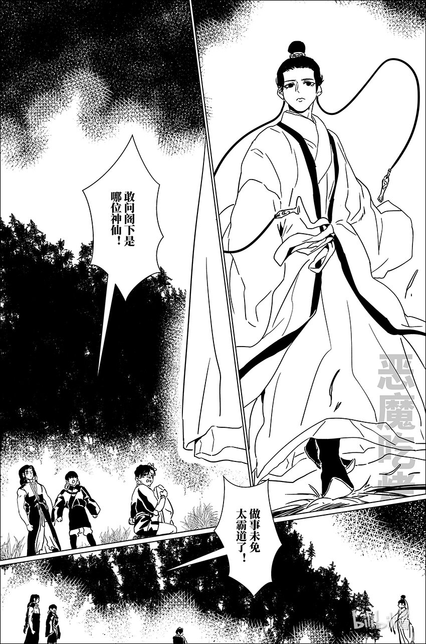 三十五 叁拾伍3