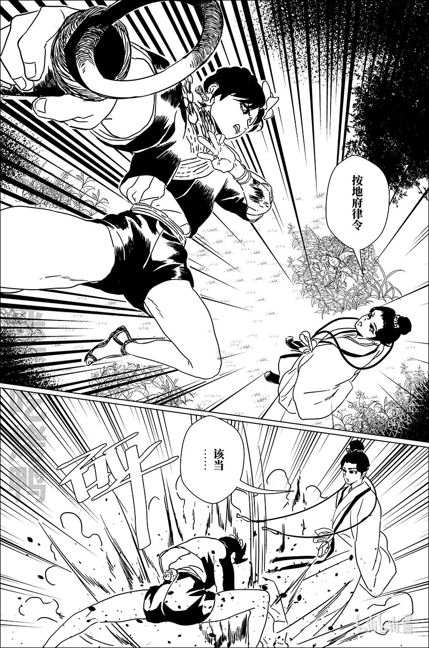 三十五 叁拾伍7