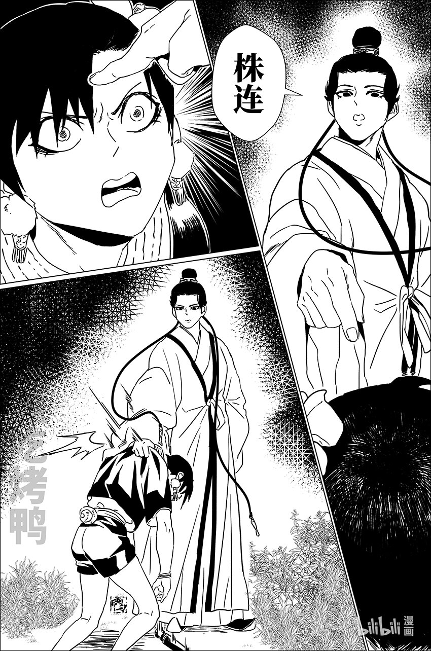 三十五 叁拾伍8