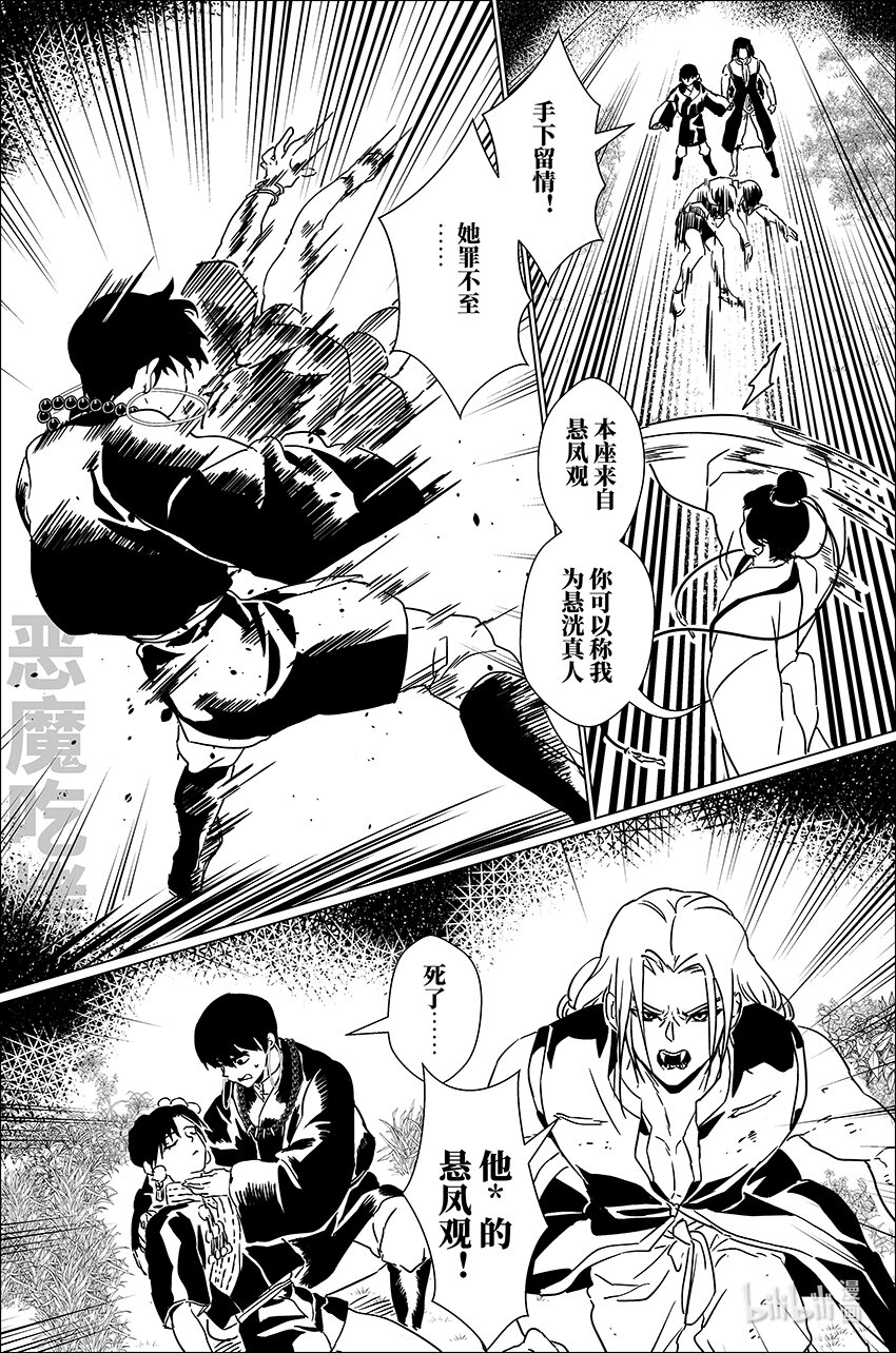 三十五 叁拾伍9