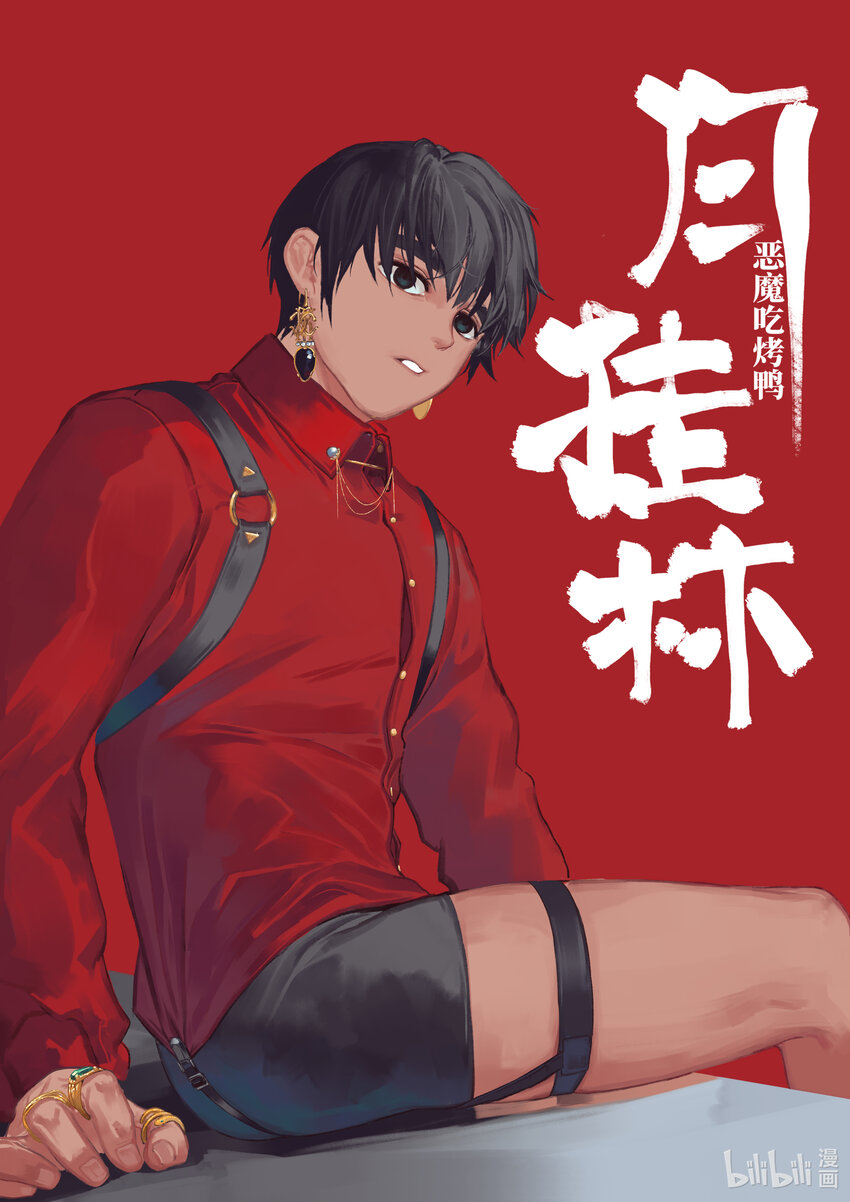 三十六 叁拾陆0