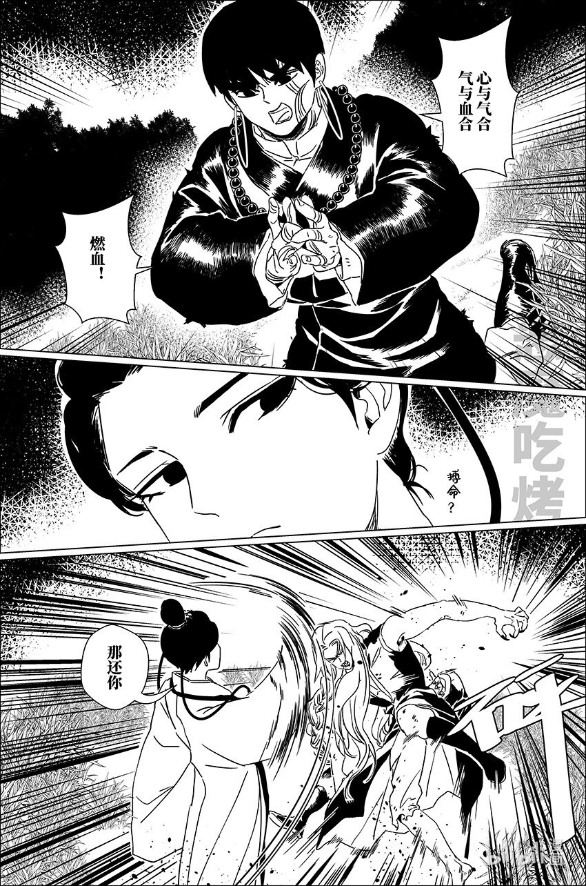 三十六 叁拾陆1