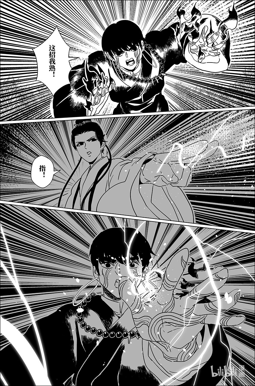 三十六 叁拾陆3