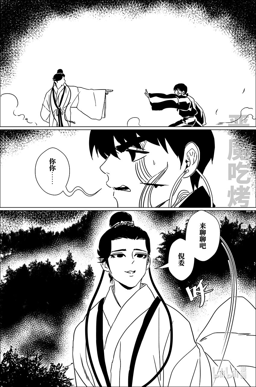 三十六 叁拾陆4