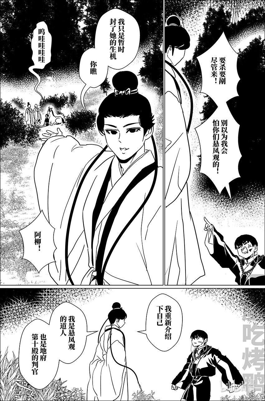 三十六 叁拾陆8