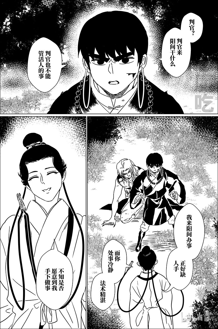 三十六 叁拾陆9