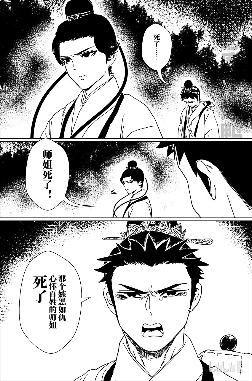 三十七 叁拾柒10