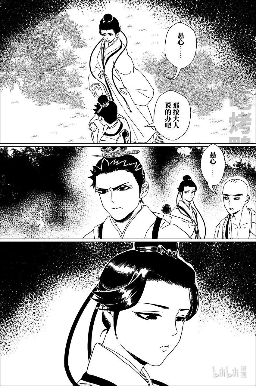 三十七 叁拾柒11