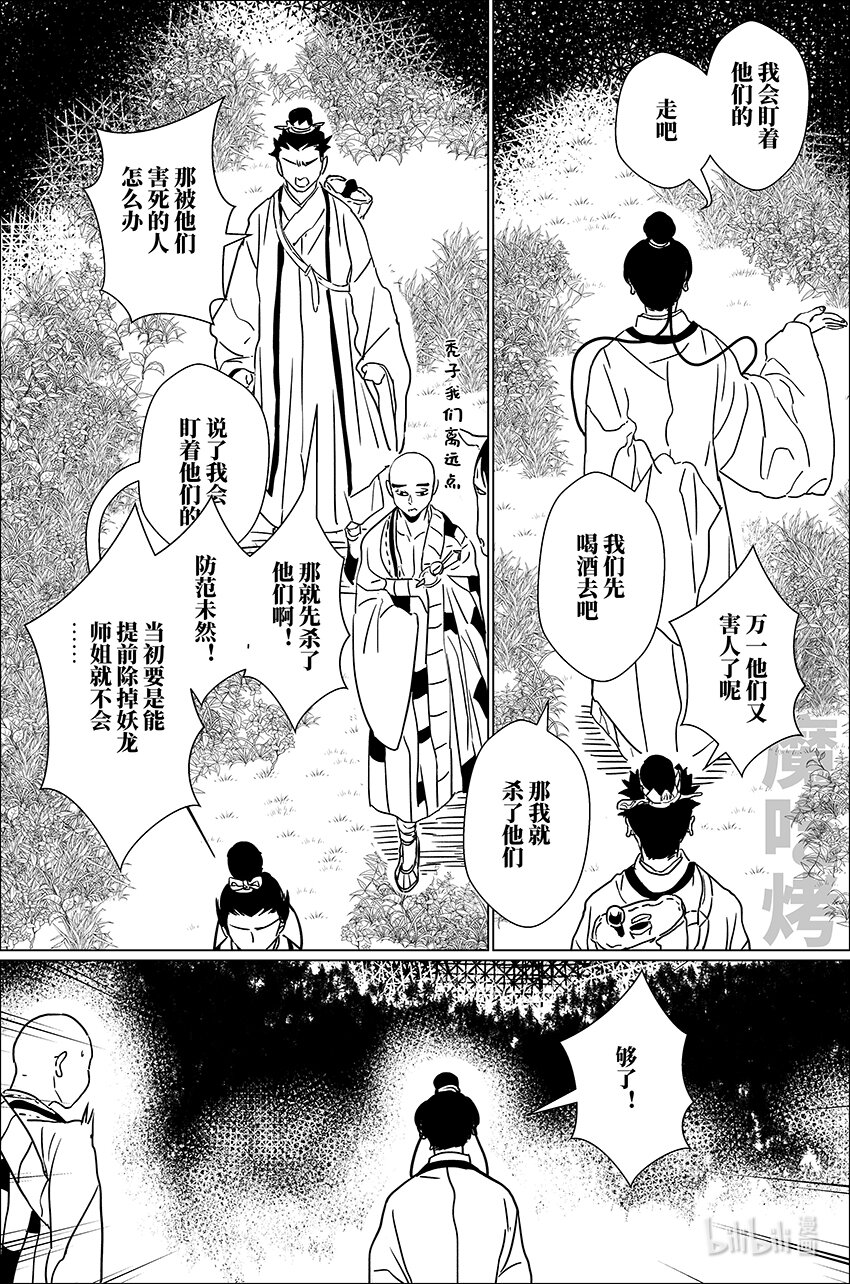 三十七 叁拾柒8