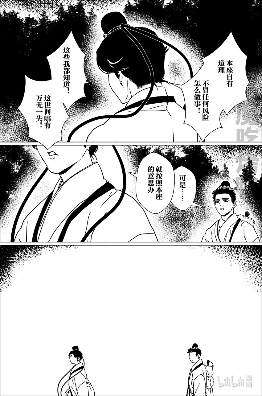 三十七 叁拾柒9