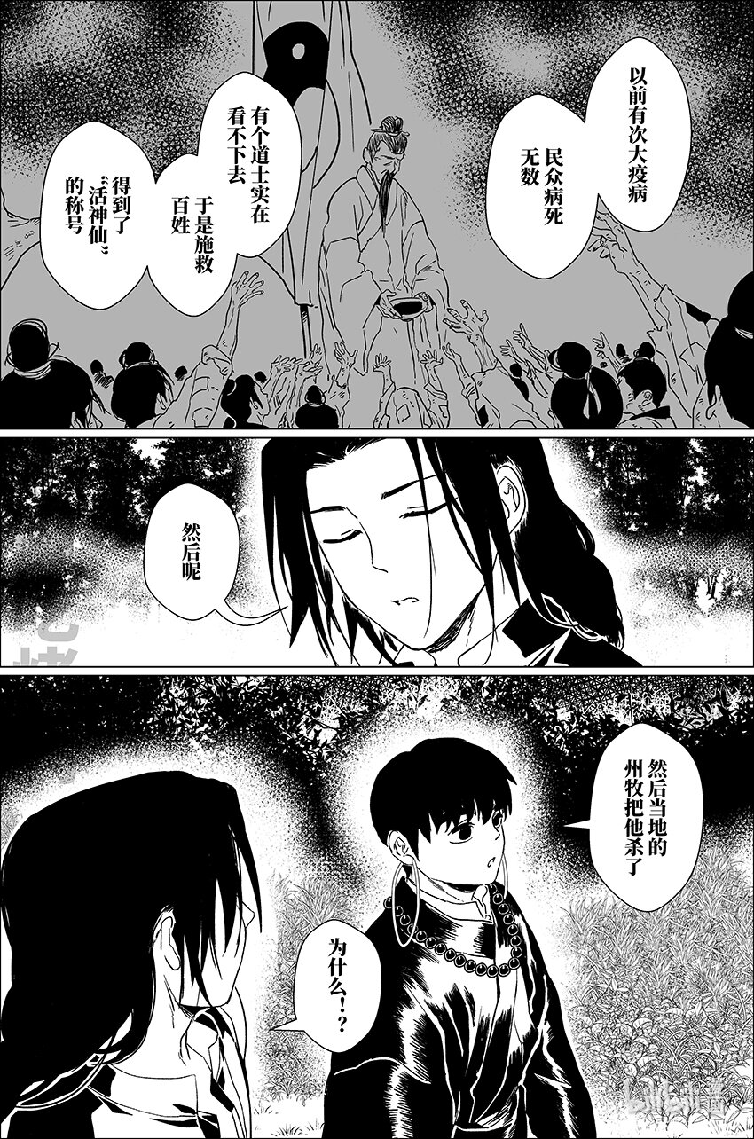 四十 肆拾1