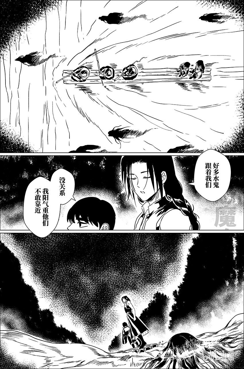 四十 肆拾11