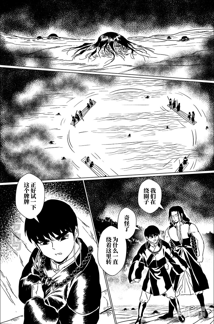 四十 肆拾12