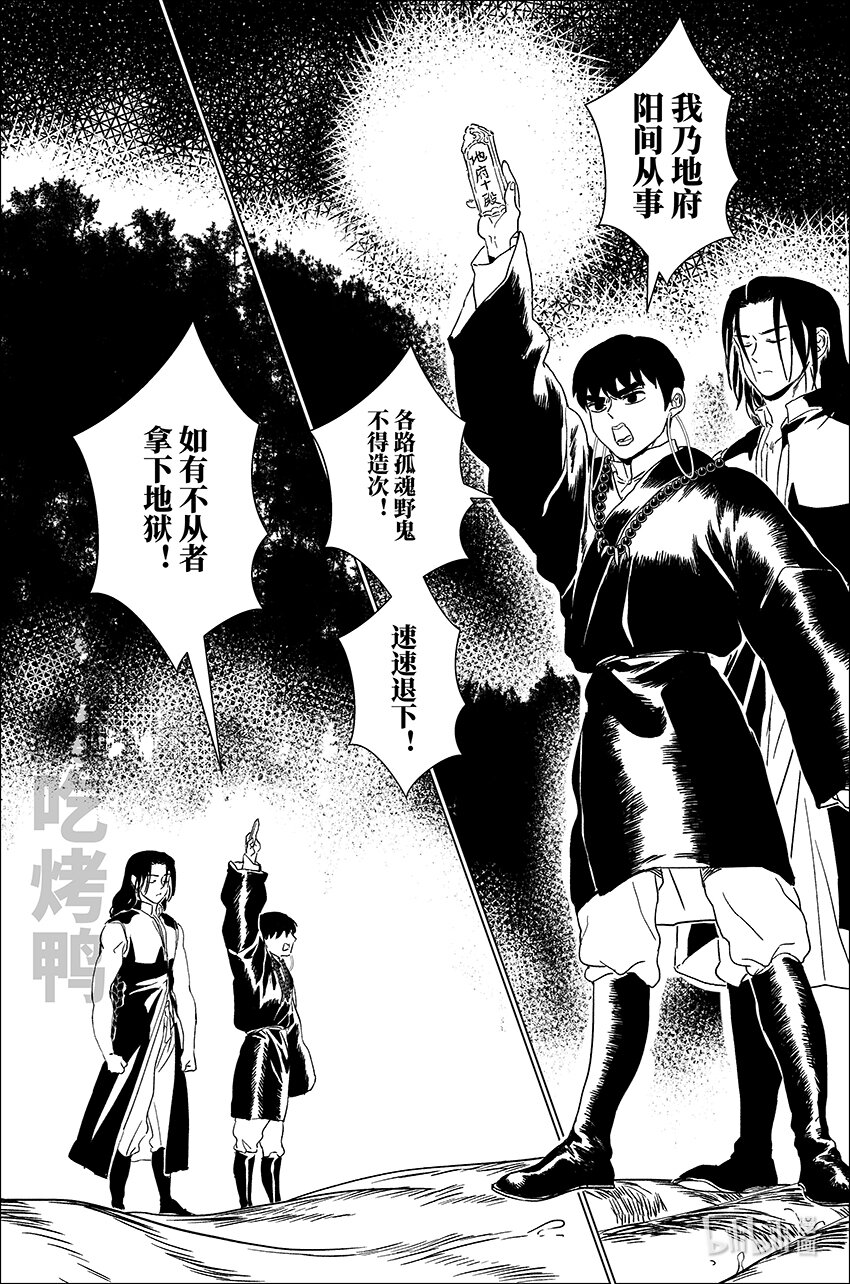 四十 肆拾13