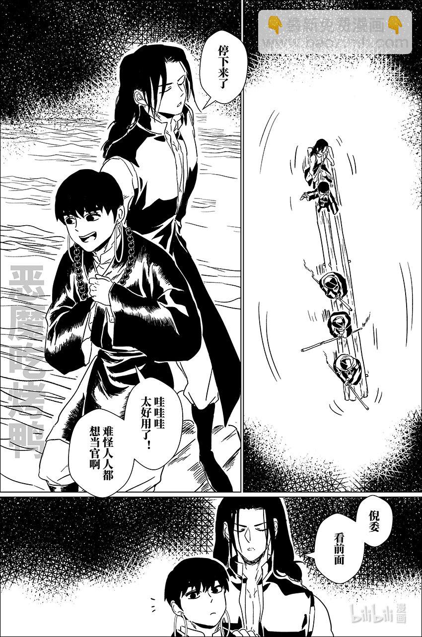 四十 肆拾14