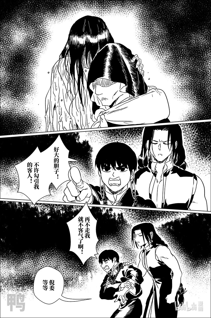 四十 肆拾16