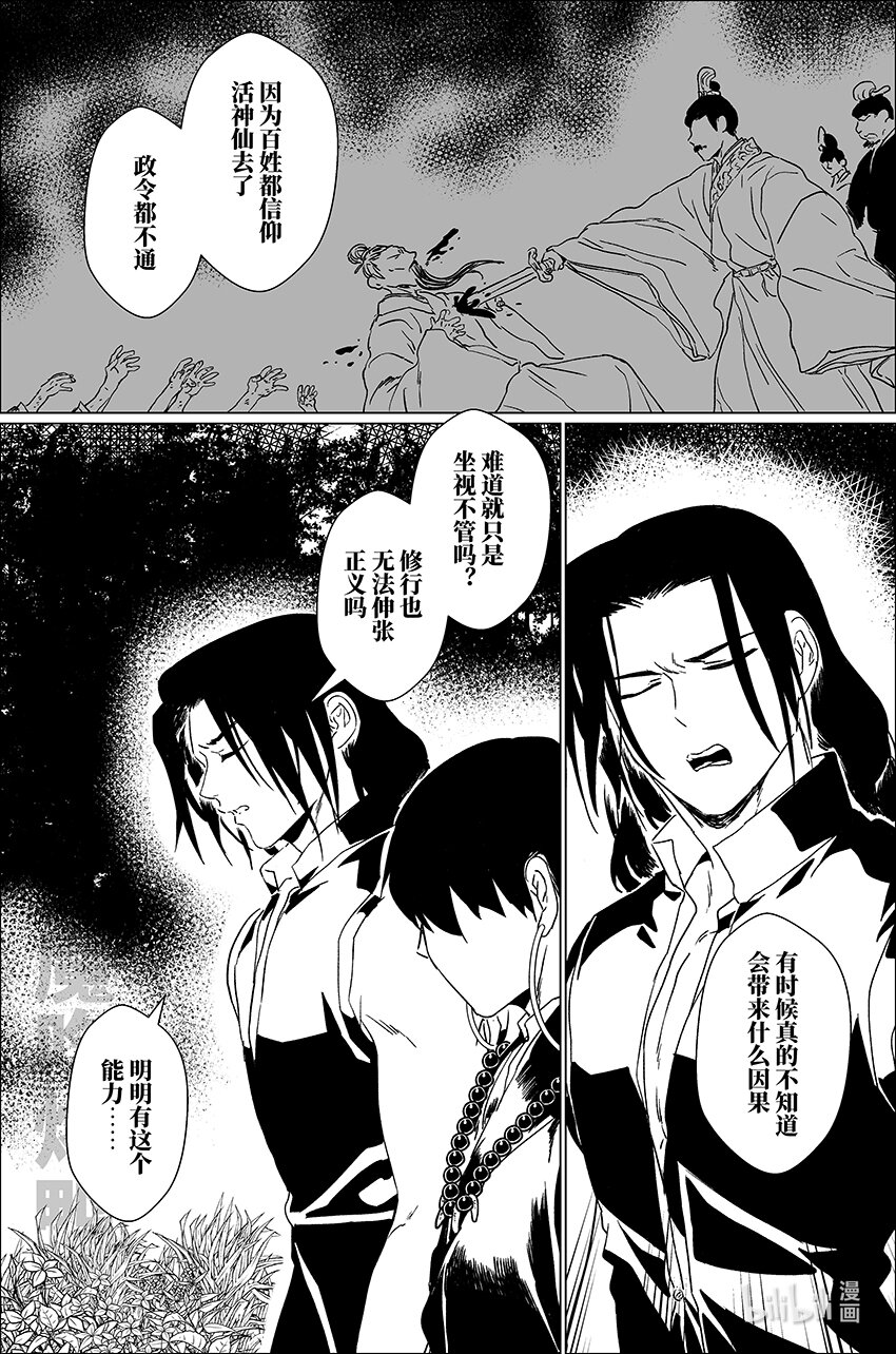 四十 肆拾2