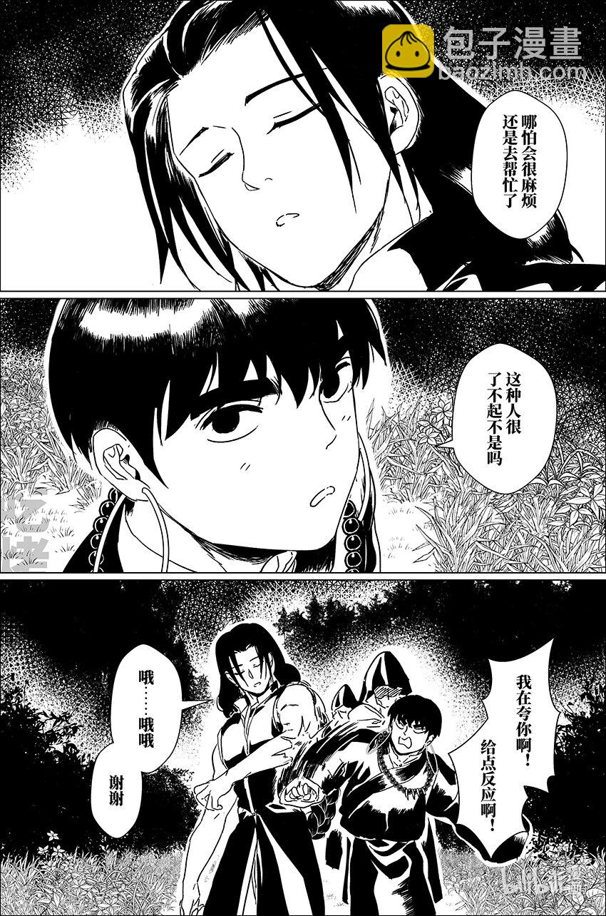 四十 肆拾4