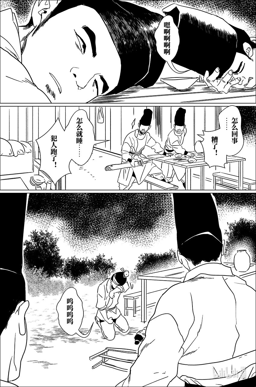 四十 肆拾5