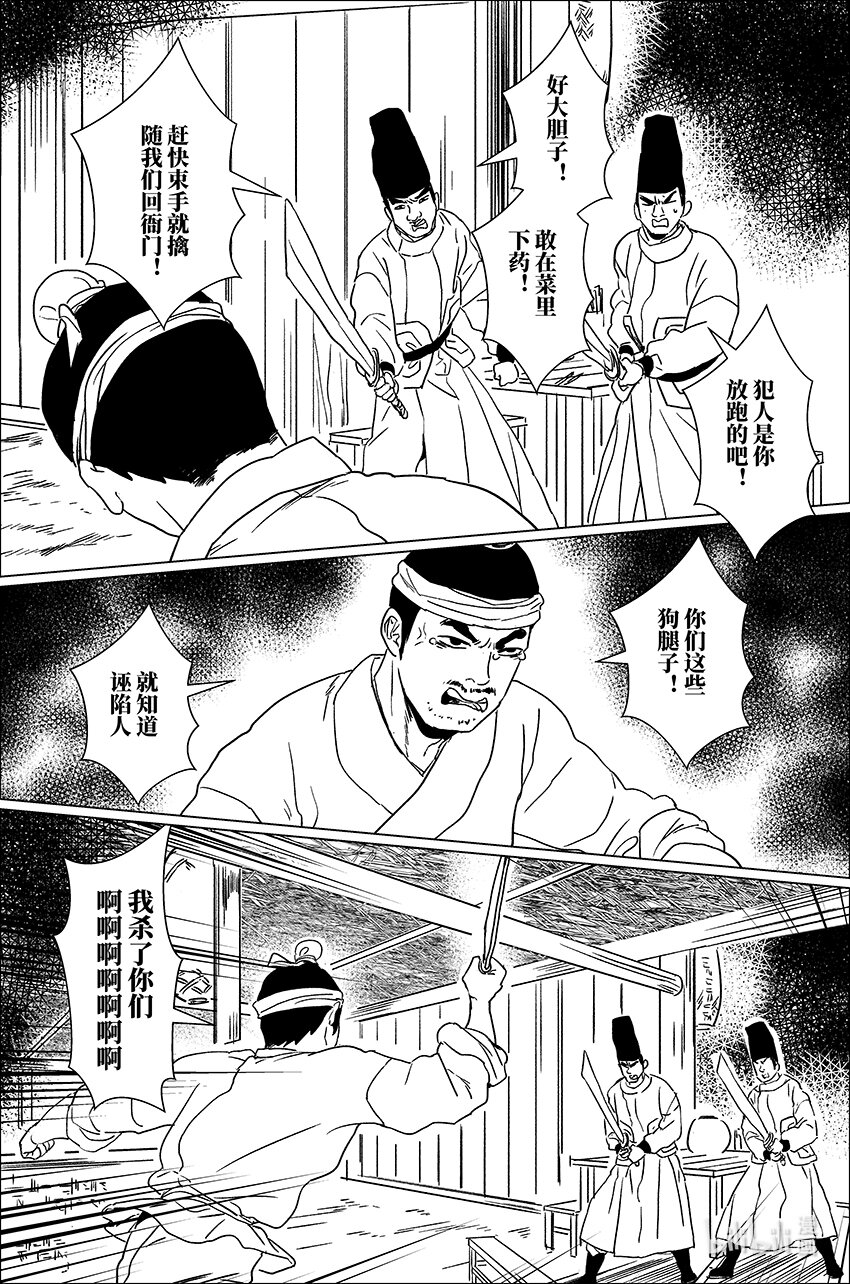 四十 肆拾6