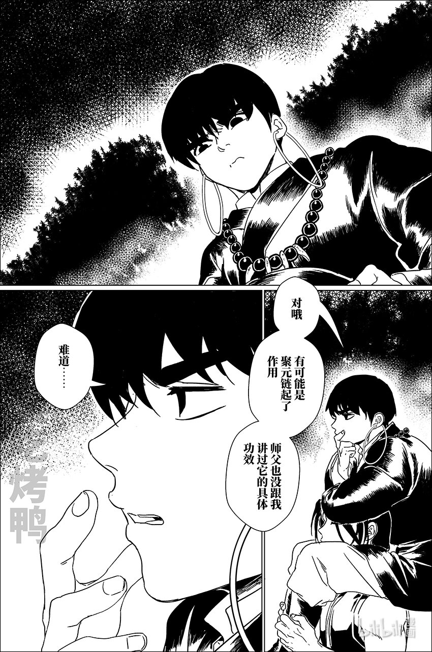 四十 肆拾8