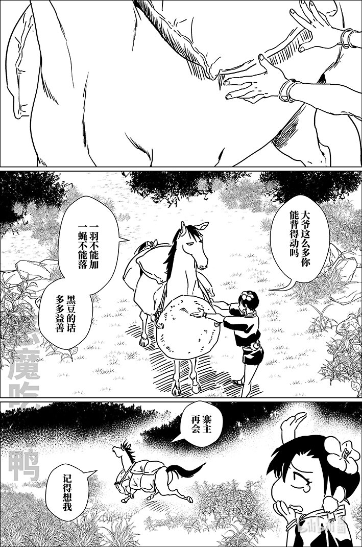 四十四 肆拾肆1