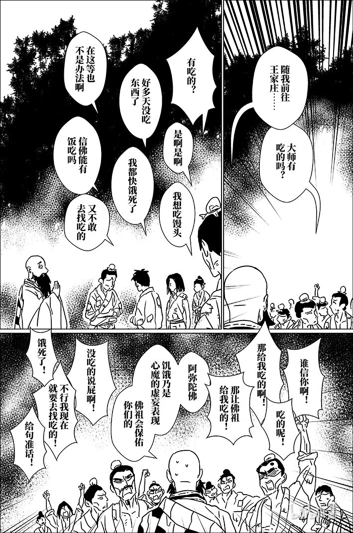 四十四 肆拾肆10