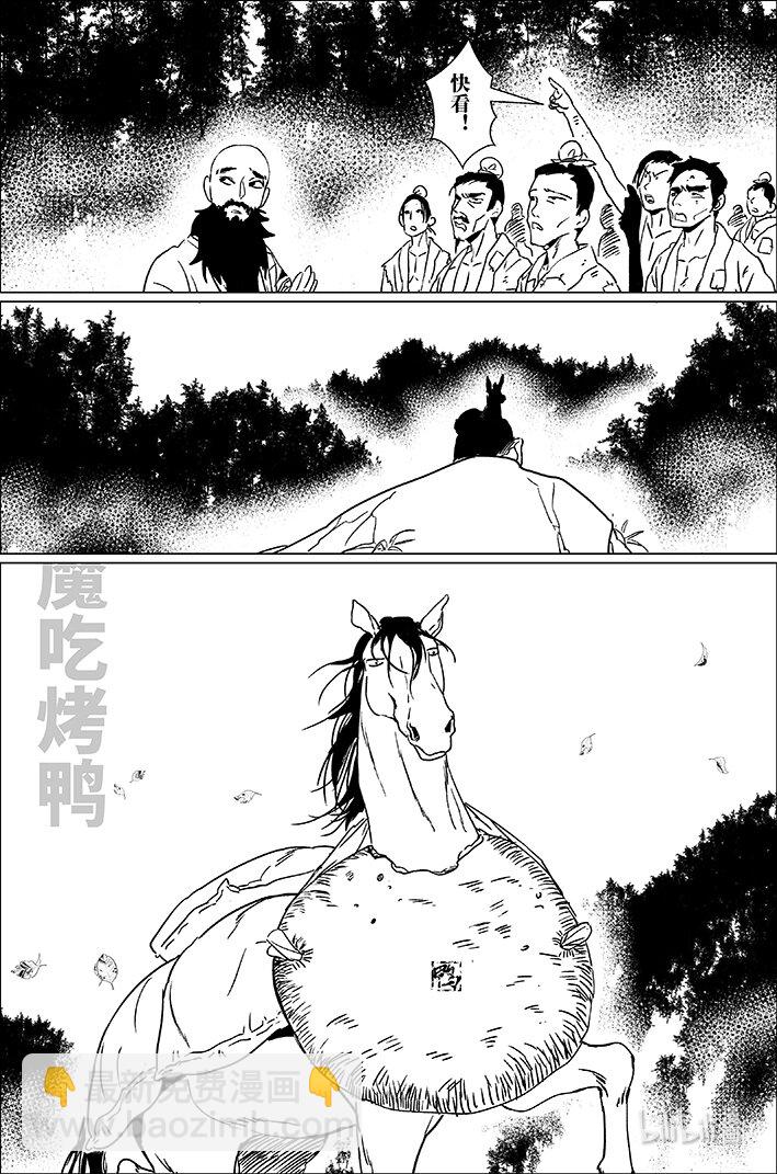 四十四 肆拾肆11