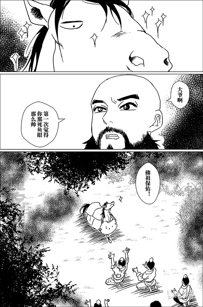 四十四 肆拾肆12