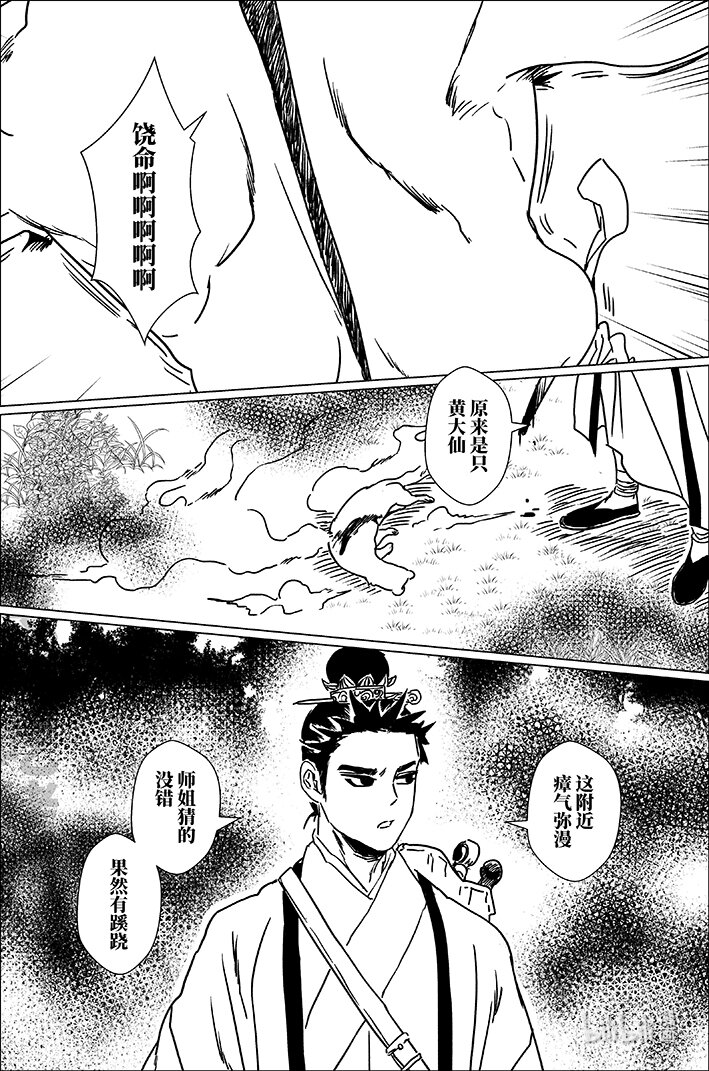 四十四 肆拾肆2