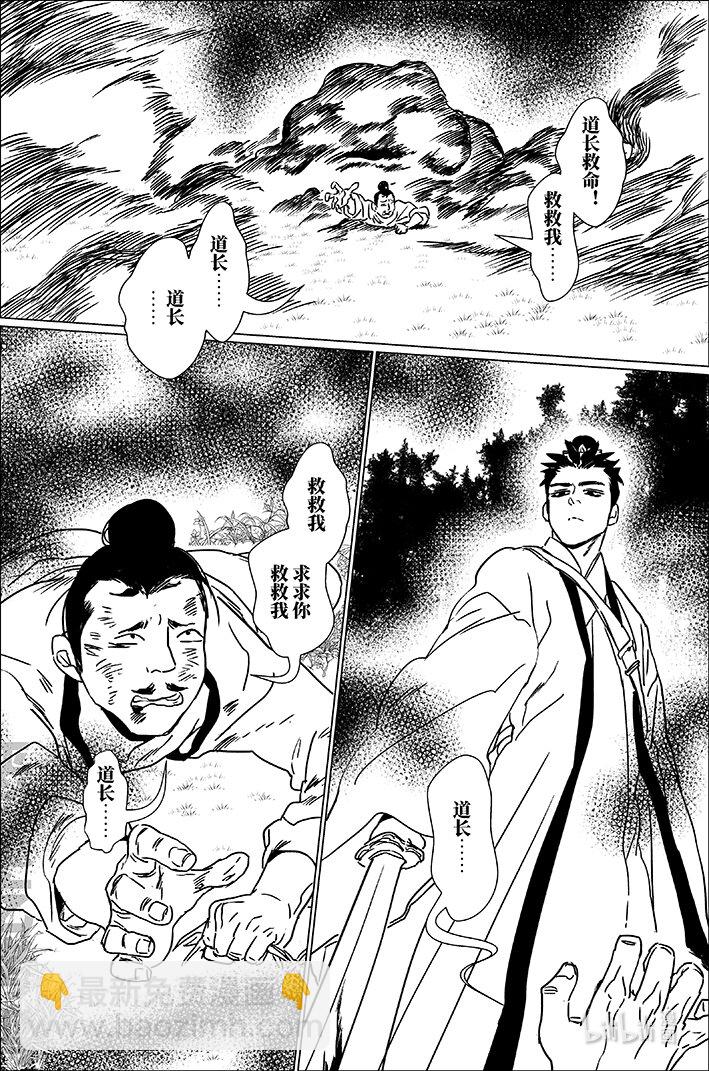 四十四 肆拾肆3