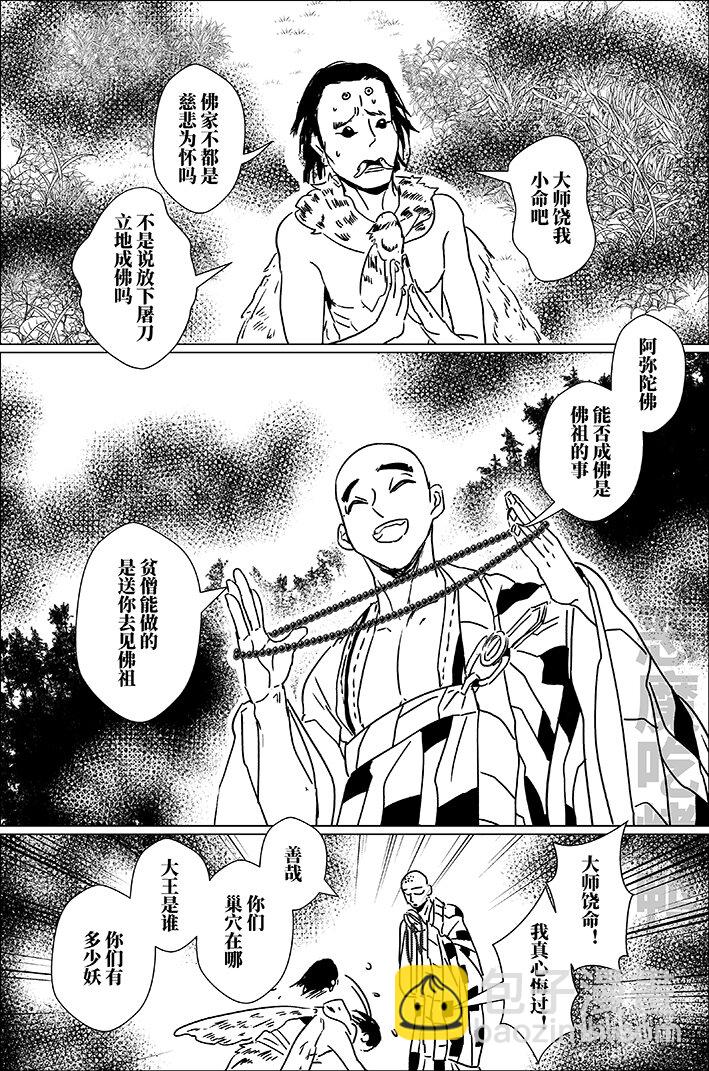 四十四 肆拾肆6