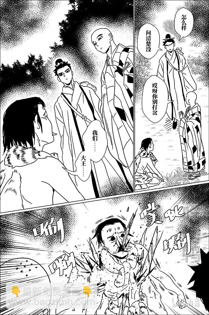 四十四 肆拾肆7