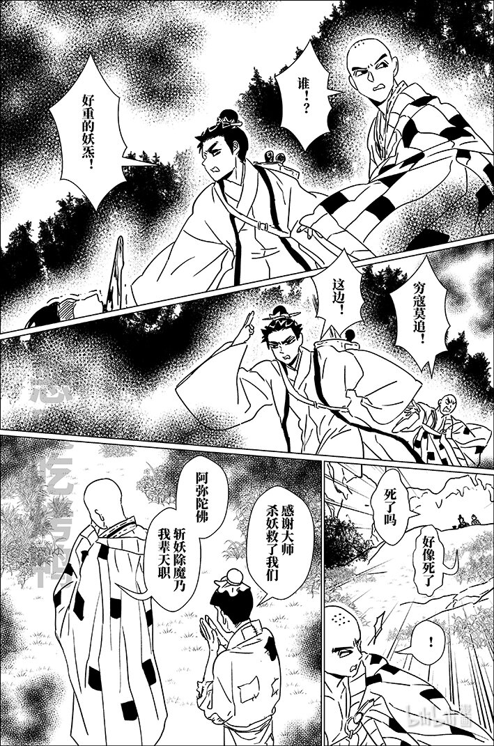 四十四 肆拾肆8