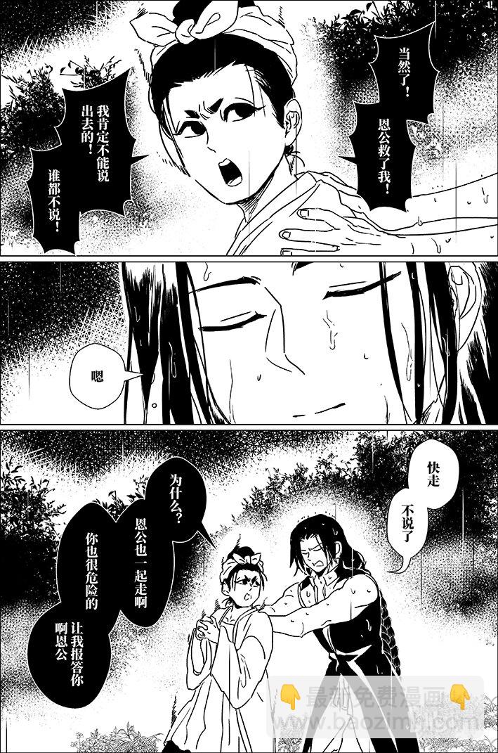 四十九 肆拾玖13