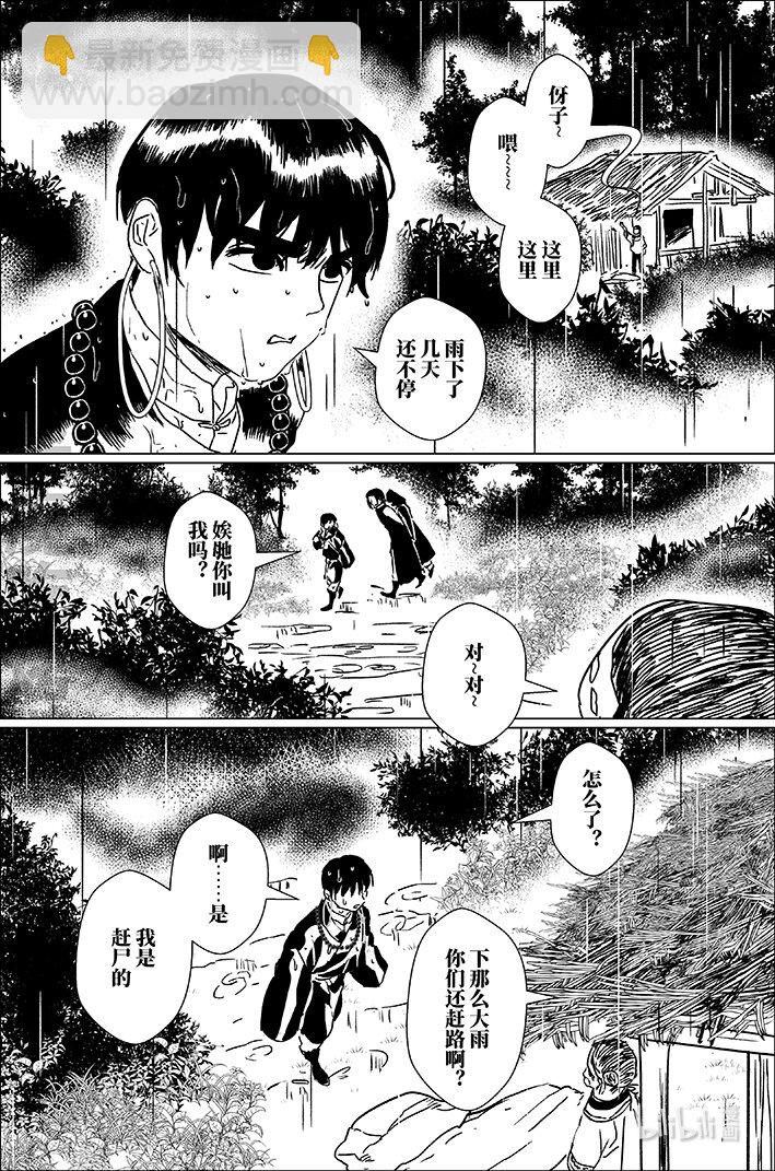 四十九 肆拾玖6
