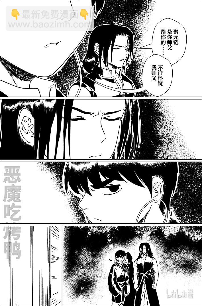 五十一 大戏开场3